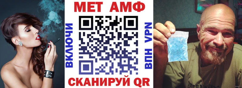 Амфетамин 98%  Купить где  Будённовск 