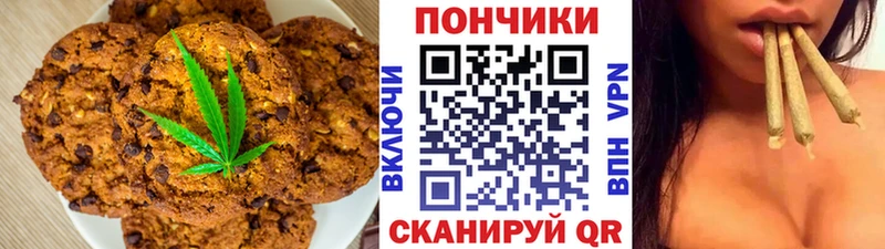 Купить где  Будённовск  Cannafood марихуана 