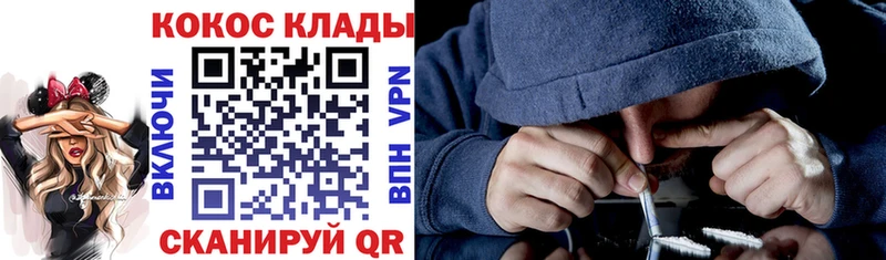 КОКАИН VHQ  Купить  Будённовск 