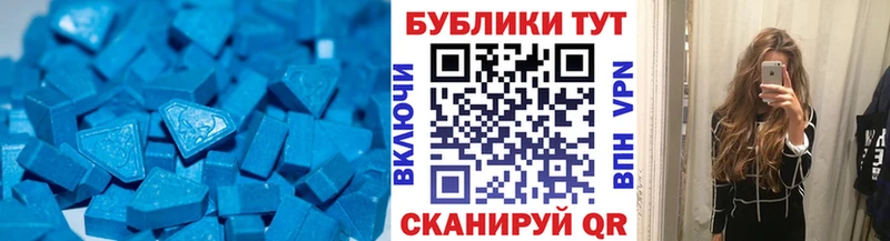 Экстази 250 мг Купить Будённовск