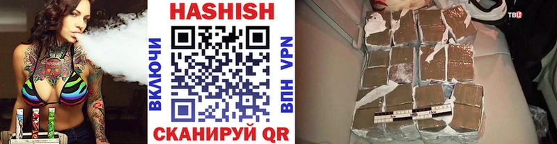 Купить где  Будённовск  ГАШИШ VHQ 