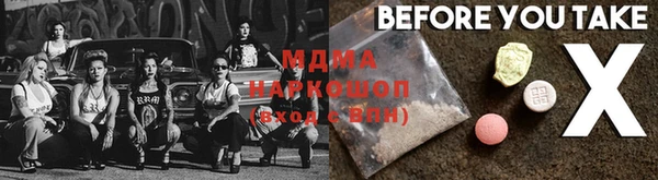 мяу мяу мука Армянск