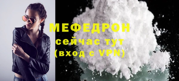 СК Аркадак