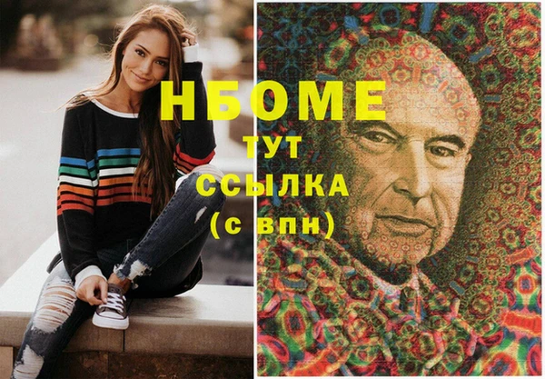 мяу мяу мука Армянск