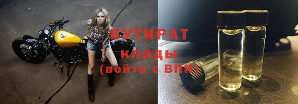 мяу мяу мука Армянск