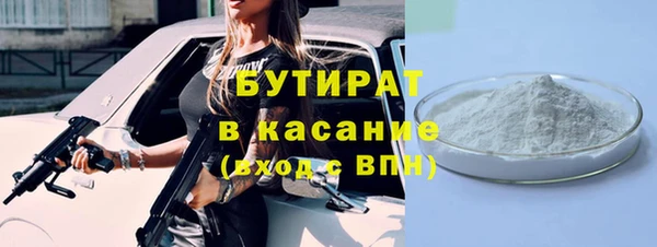 мяу мяу мука Армянск