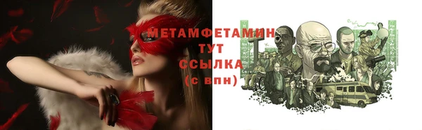 мефедрон Алексеевка