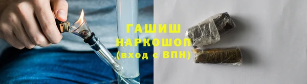 мяу мяу мука Армянск