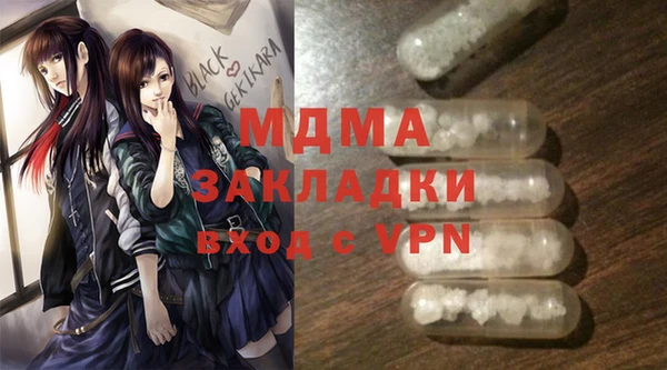 мяу мяу мука Армянск