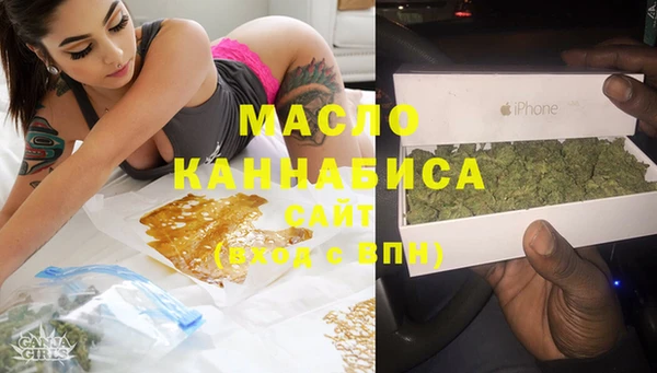 мяу мяу мука Армянск