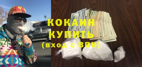 кокаин Алзамай