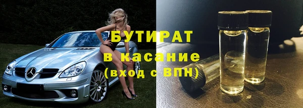 СК Аркадак