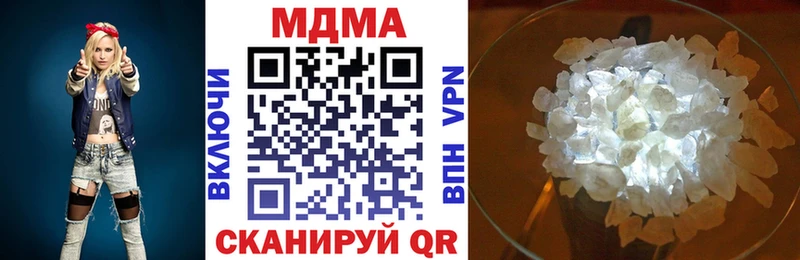 Купить где  Будённовск  MDMA молли 