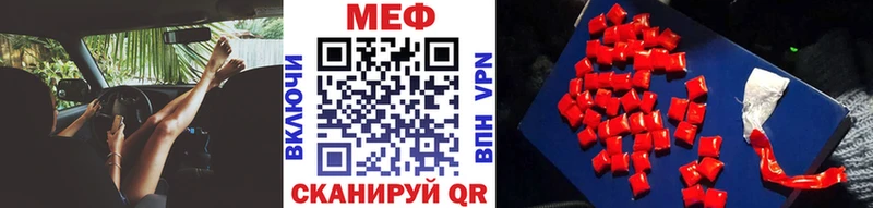 Мефедрон 4 MMC  Купить где  Будённовск 