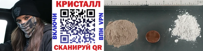 Первитин кристалл  Купить где  Будённовск 