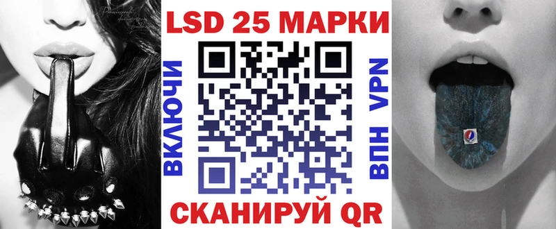 Купить где Будённовск Марки 25I-NBOMe 1500мкг