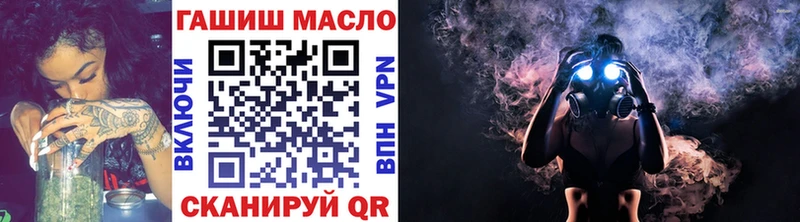 ТГК концентрат  Купить закладки  Будённовск 