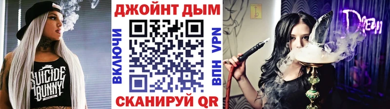 МАРИХУАНА тримм  Купить  Будённовск 